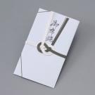 寺院用布施袋一式